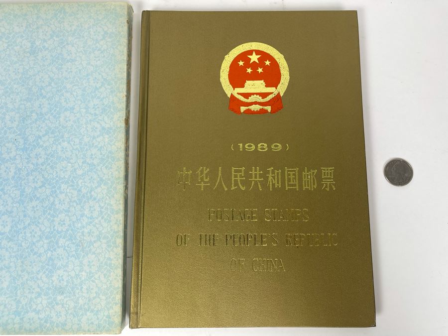 Limited Edition Vintage 1989 Mint Chinese Postage Stamps Collection Of The People's Republic Of China In Presentation Book - See Photos For Stamp Sampling [Photo 2]