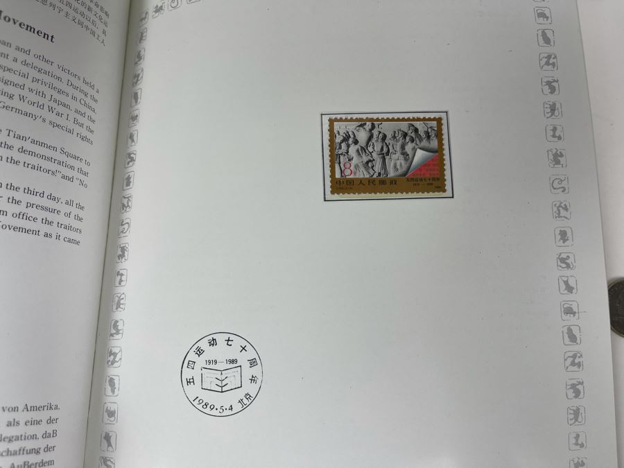 Limited Edition Vintage 1989 Mint Chinese Postage Stamps Collection Of The People's Republic Of China In Presentation Book - See Photos For Stamp Sampling [Photo 19]