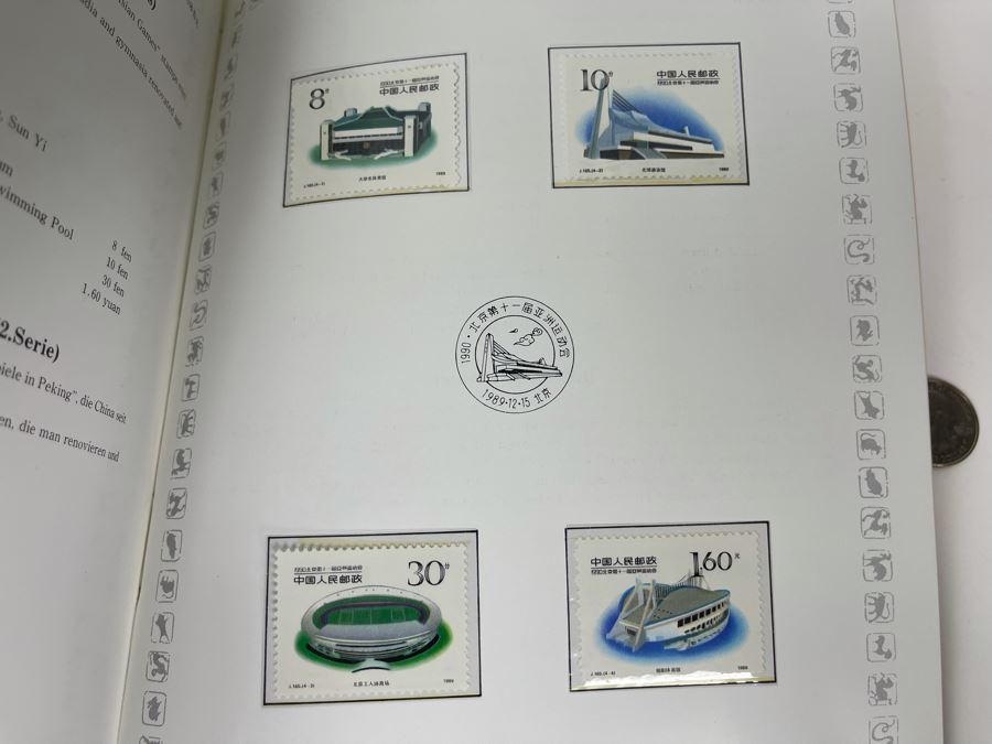 Limited Edition Vintage 1989 Mint Chinese Postage Stamps Collection Of The People's Republic Of China In Presentation Book - See Photos For Stamp Sampling [Photo 26]