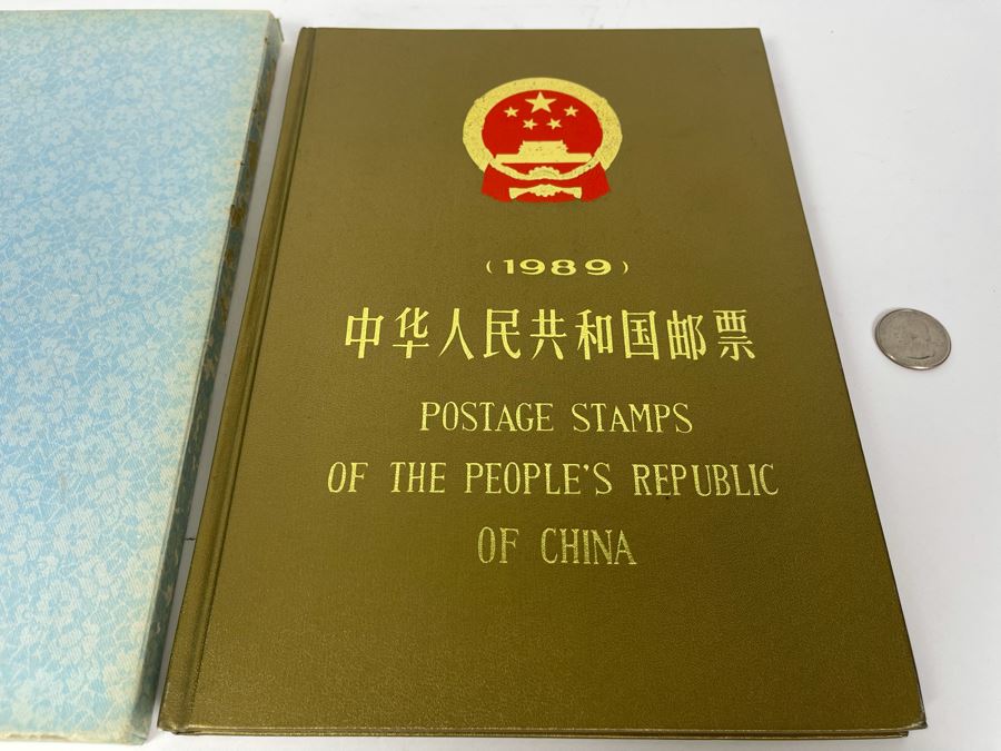 Limited Edition Vintage 1989 Mint Chinese Postage Stamps Collection Of The People's Republic Of China In Presentation Book - See Photos For Stamp Sampling