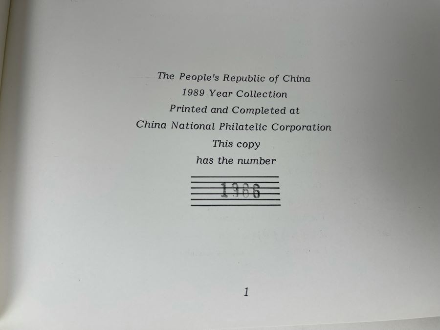 Limited Edition Vintage 1989 Mint Chinese Postage Stamps Collection Of The People's Republic Of China In Presentation Book - See Photos For Stamp Sampling [Photo 3]