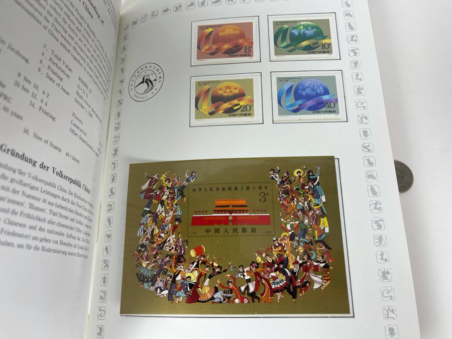 Limited Edition Vintage 1989 Mint Chinese Postage Stamps Collection Of The People's Republic Of China In Presentation Book - See Photos For Stamp Sampling [Photo 24]