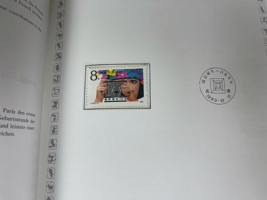 Limited Edition Vintage 1989 Mint Chinese Postage Stamps Collection Of The People's Republic Of China In Presentation Book - See Photos For Stamp Sampling [Photo 14]