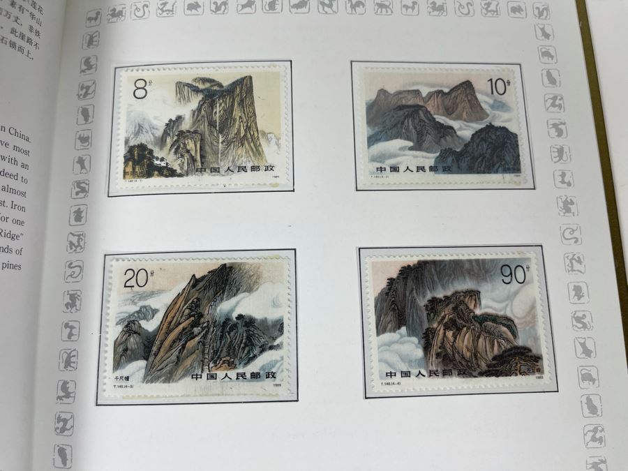 Limited Edition Vintage 1989 Mint Chinese Postage Stamps Collection Of The People's Republic Of China In Presentation Book - See Photos For Stamp Sampling [Photo 12]