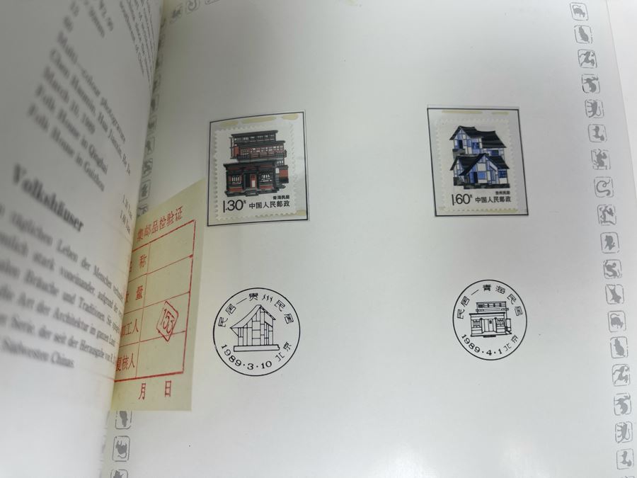 Stamp Collection Book Commemorative Book Stamping Book - Temu