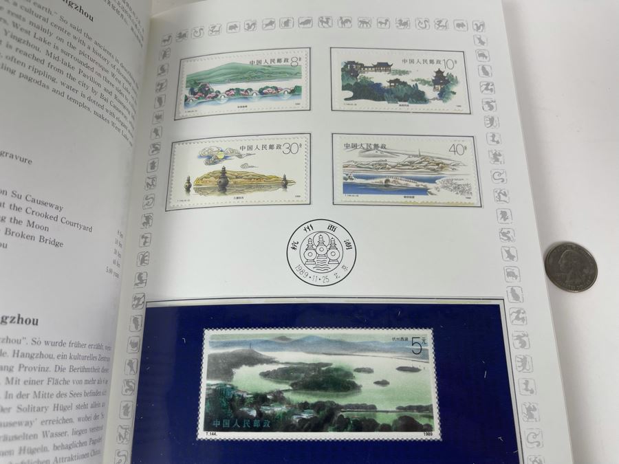 Limited Edition Vintage 1989 Mint Chinese Postage Stamps Collection Of The People's Republic Of China In Presentation Book - See Photos For Stamp Sampling [Photo 16]