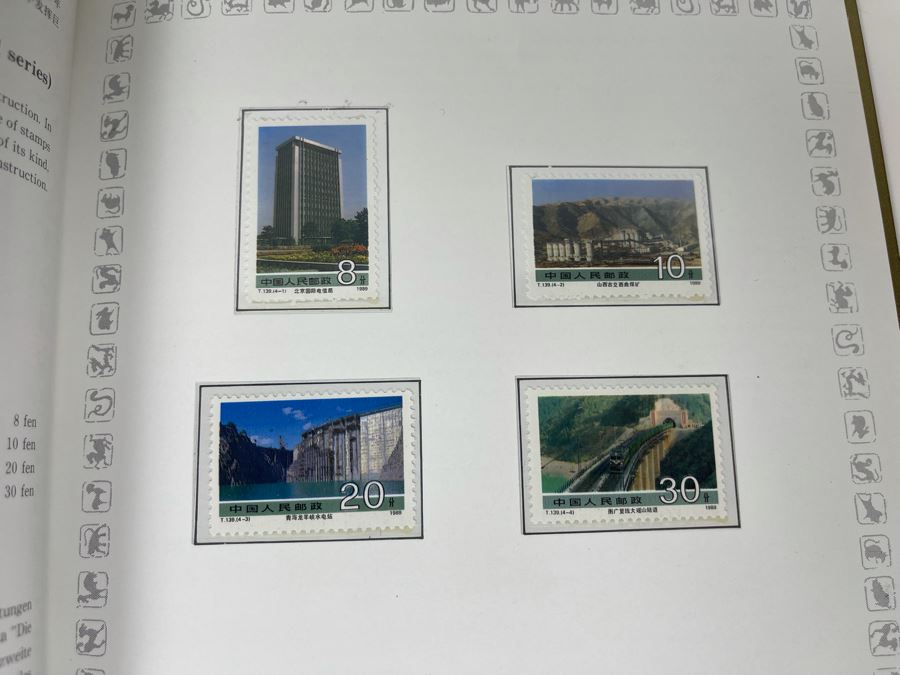 Limited Edition Vintage 1989 Mint Chinese Postage Stamps Collection Of The People's Republic Of China In Presentation Book - See Photos For Stamp Sampling [Photo 11]