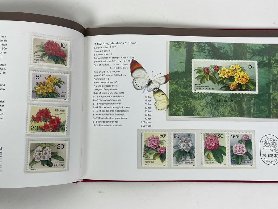Limited Edition Vintage 1991 Mint Chinese Stamps Collection In Presentation Book - See Photos For Stamp Sampling [Photo 14]
