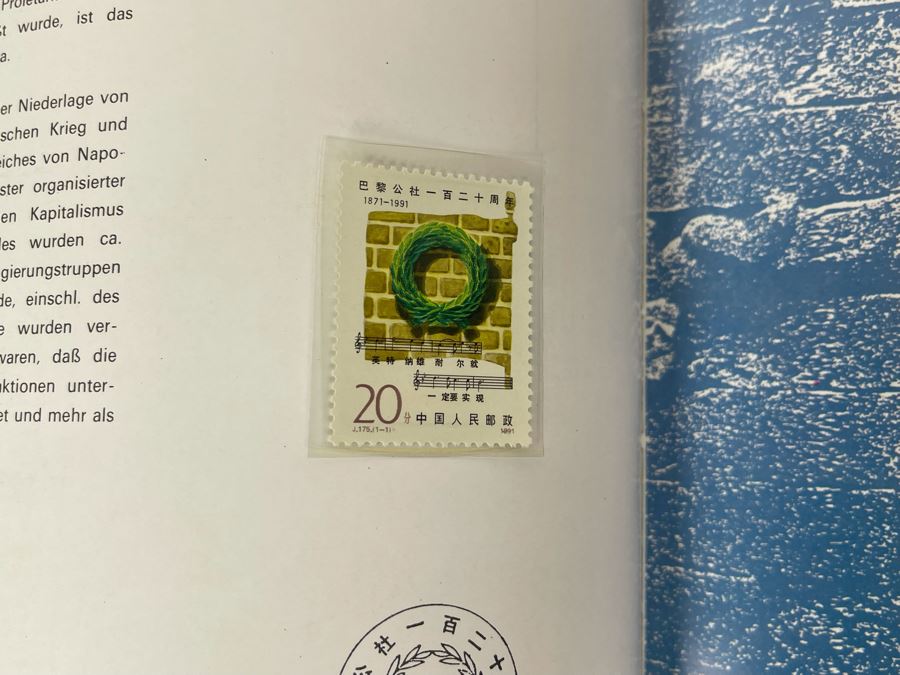 Limited Edition Vintage 1991 Mint Chinese Stamps Collection In Presentation Book - See Photos For Stamp Sampling [Photo 7]