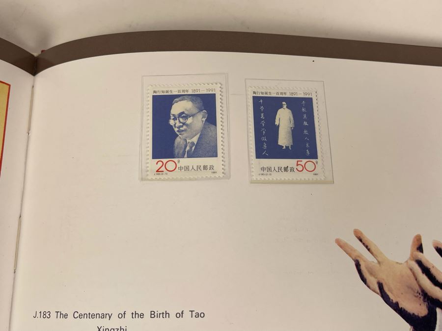 Limited Edition Vintage 1991 Mint Chinese Stamps Collection In Presentation Book - See Photos For Stamp Sampling [Photo 27]