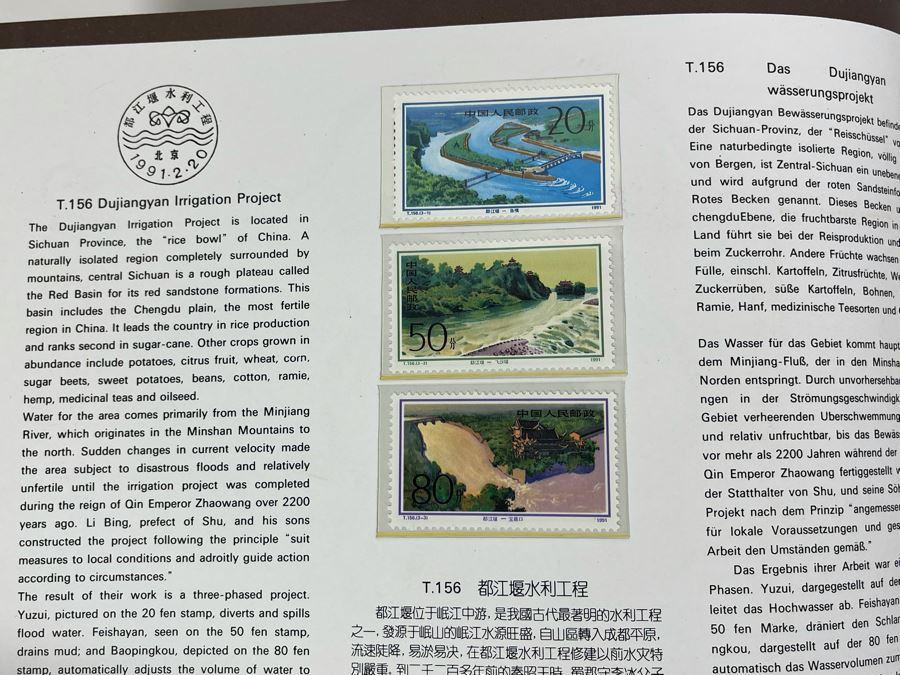 Limited Edition Vintage 1991 Mint Chinese Stamps Collection In Presentation Book - See Photos For Stamp Sampling [Photo 6]