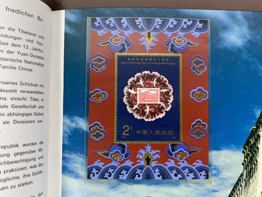 Limited Edition Vintage 1991 Mint Chinese Stamps Collection In Presentation Book - See Photos For Stamp Sampling [Photo 11]