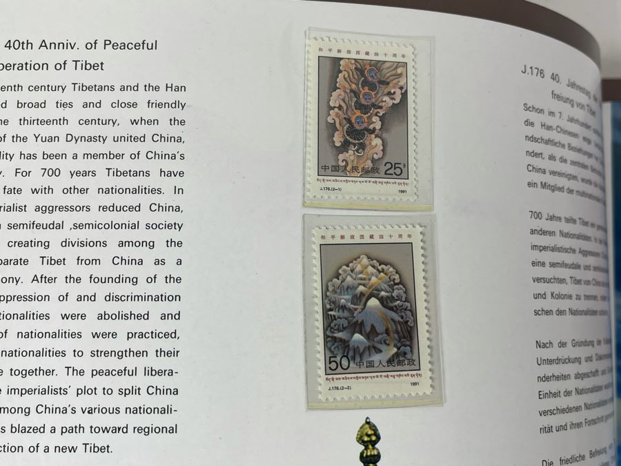 Limited Edition Vintage 1991 Mint Chinese Stamps Collection In Presentation Book - See Photos For Stamp Sampling [Photo 12]
