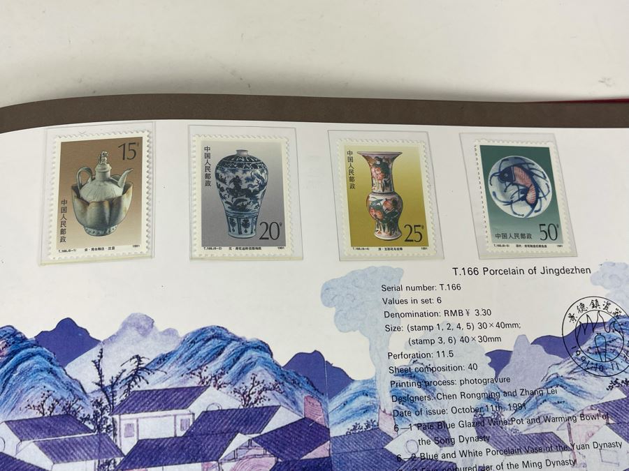 Limited Edition Vintage 1991 Mint Chinese Stamps Collection In Presentation Book - See Photos For Stamp Sampling [Photo 25]