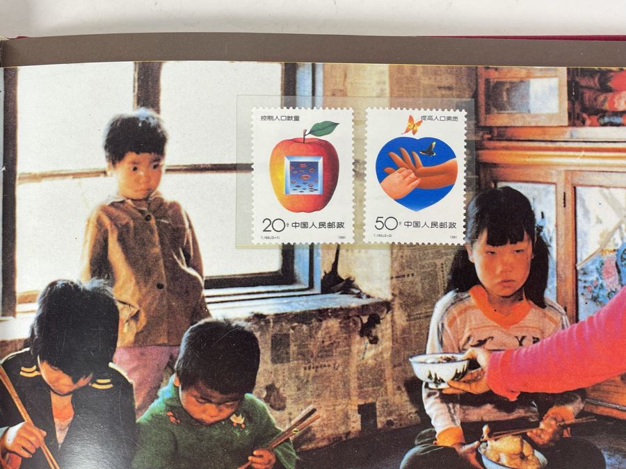 Limited Edition Vintage 1991 Mint Chinese Stamps Collection In Presentation Book - See Photos For Stamp Sampling [Photo 8]