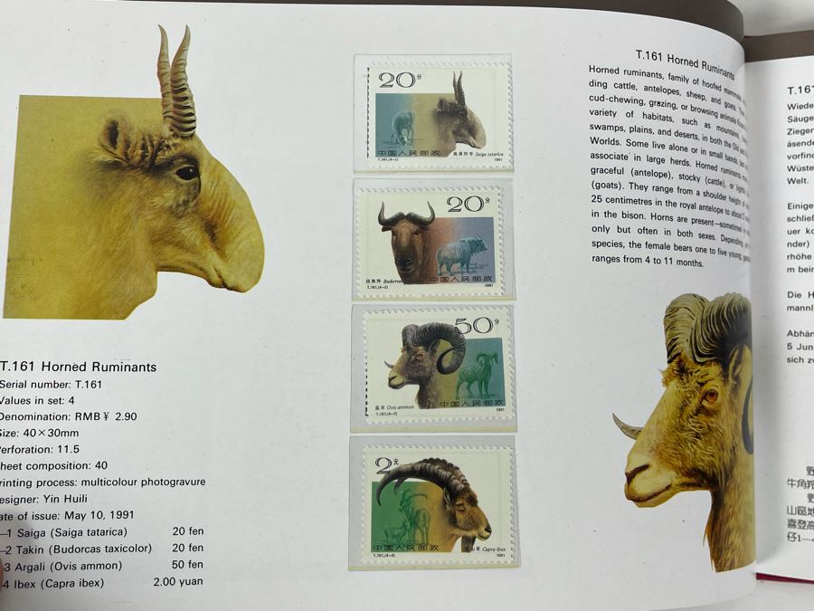 Limited Edition Vintage 1991 Mint Chinese Stamps Collection In Presentation Book - See Photos For Stamp Sampling [Photo 10]