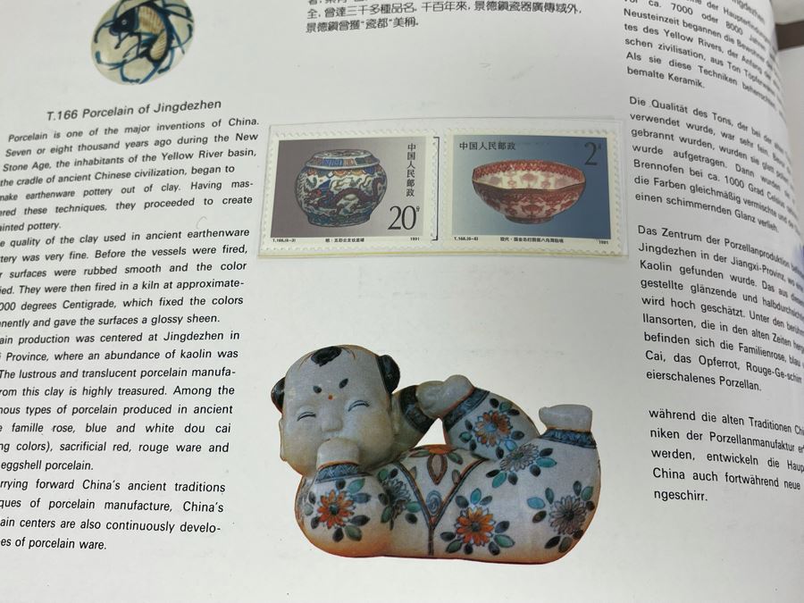 Limited Edition Vintage 1991 Mint Chinese Stamps Collection In Presentation Book - See Photos For Stamp Sampling [Photo 26]
