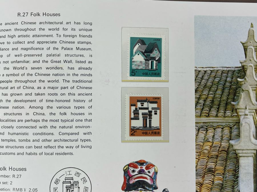 Limited Edition Vintage 1991 Mint Chinese Stamps Collection In Presentation Book - See Photos For Stamp Sampling [Photo 9]