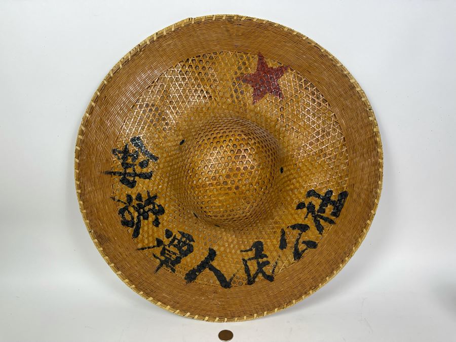 Vintage Chinese Mao Zedong Red Guard Red Star Straw Field Hat 20R [Photo 2]