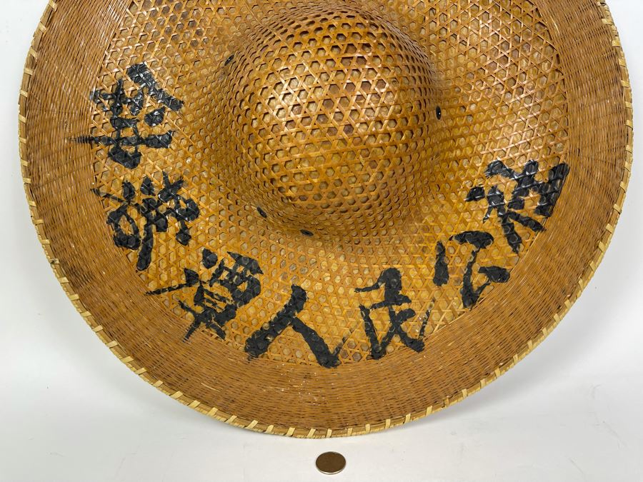 Vintage Chinese Mao Zedong Red Guard Red Star Straw Field Hat 20R [Photo 3]