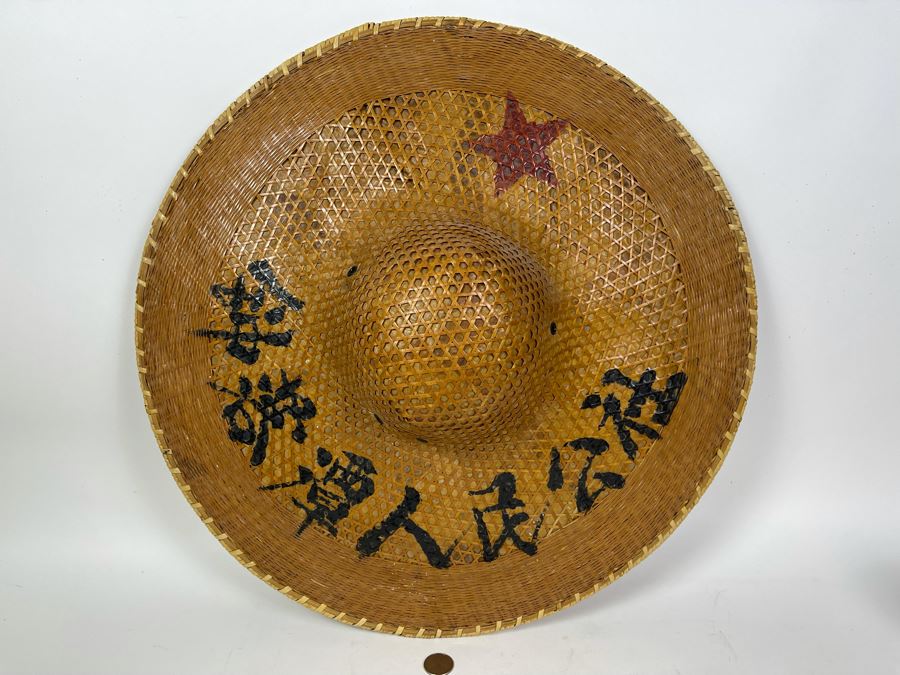 Vintage Chinese Mao Zedong Red Guard Red Star Straw Field Hat 20R [Photo 1]