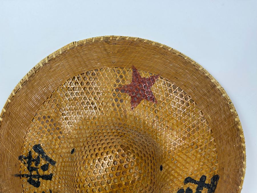 Vintage Chinese Mao Zedong Red Guard Red Star Straw Field Hat 20R [Photo 4]