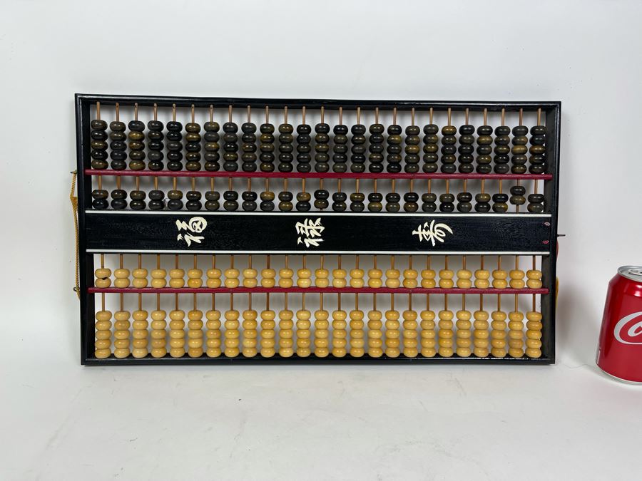 Vintage Wooden Asian Abacus 21.5W X 12H [Photo 2]