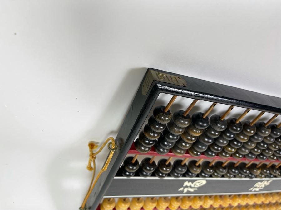 Vintage Wooden Asian Abacus 21.5W X 12H [Photo 3]