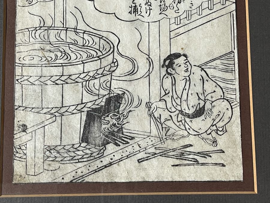 Antique 18th Century Japanese Woodcut Prints Framed 5.25 X 7 [Photo 4]