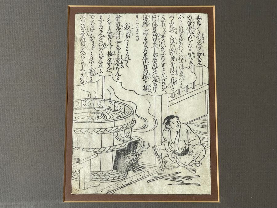 Antique 18th Century Japanese Woodcut Prints Framed 5.25 X 7 [Photo 2]