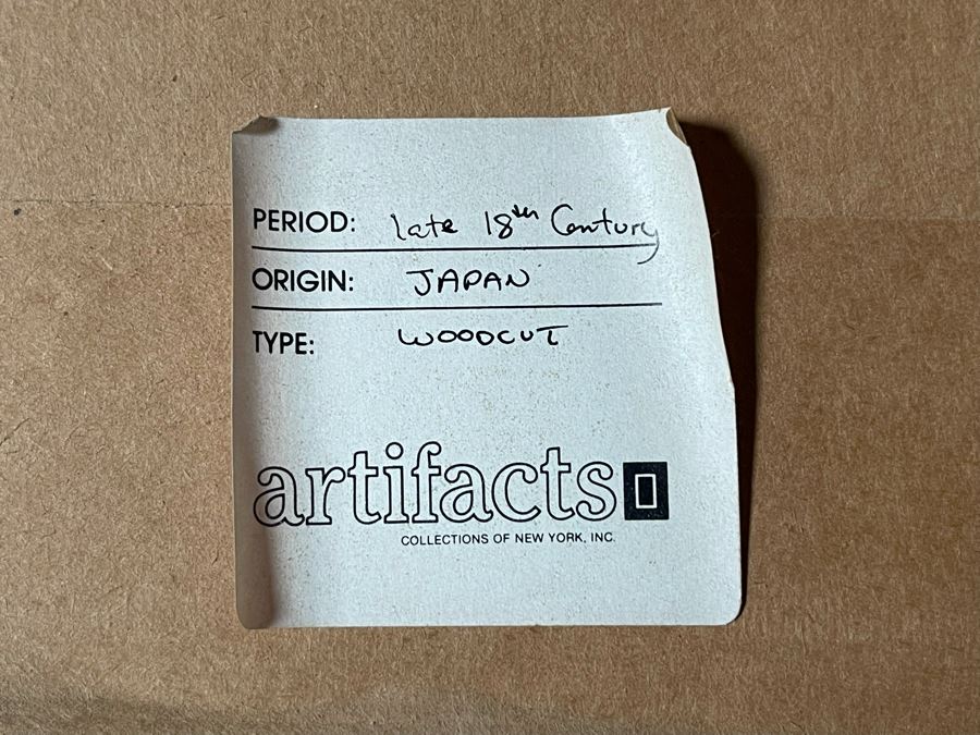 Antique 18th Century Japanese Woodcut Prints Framed 5.25 X 7 [Photo 8]