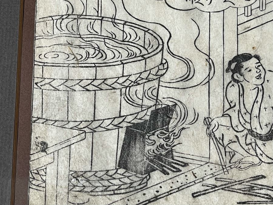 Antique 18th Century Japanese Woodcut Prints Framed 5.25 X 7 [Photo 6]