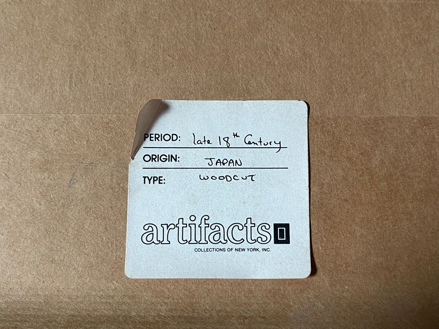 Antique 18th Century Japanese Woodcut Prints Framed 5.25 X 7 [Photo 9]