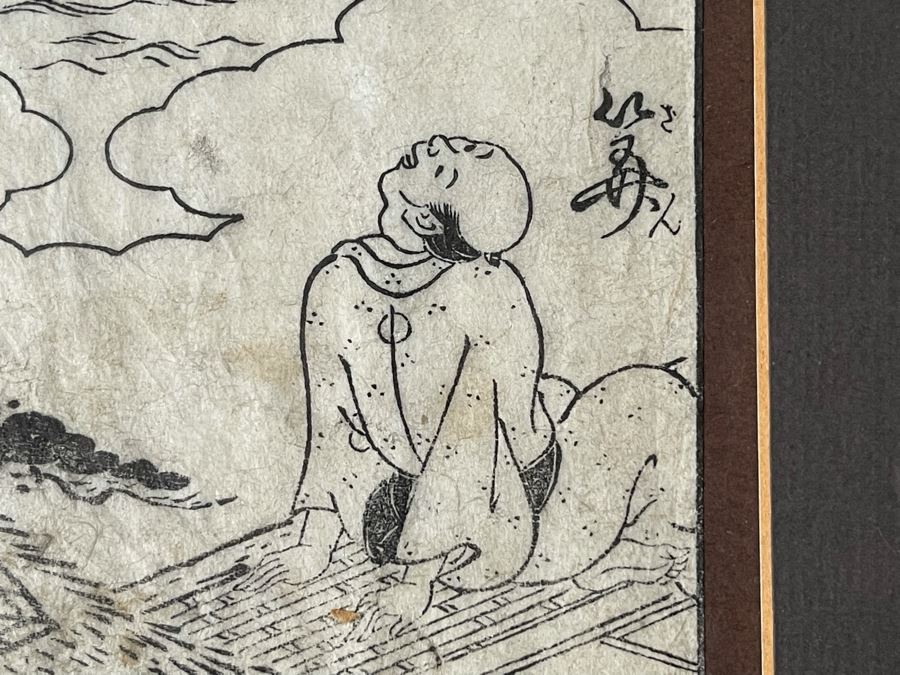 Antique 18th Century Japanese Woodcut Prints Framed 5.25 X 7 [Photo 7]