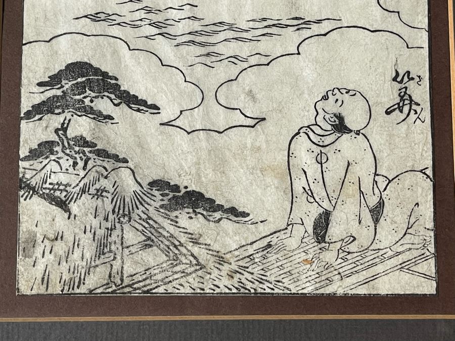 Antique 18th Century Japanese Woodcut Prints Framed 5.25 X 7 [Photo 6]