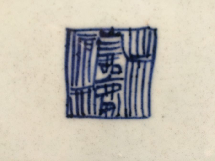 Pair of Chinese Hand Painted Plates [Photo 27]