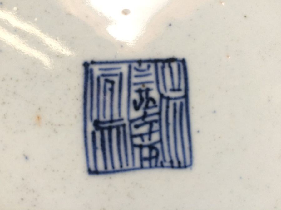 Pair of Chinese Hand Painted Plates [Photo 29]