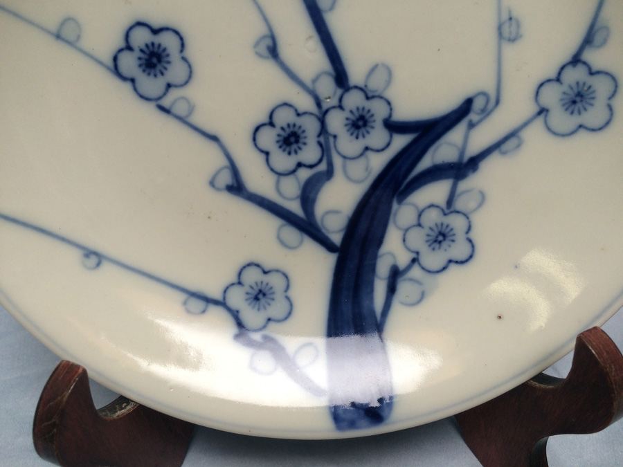 Japanese Blue & White Plate circa 1900 [Photo 2]