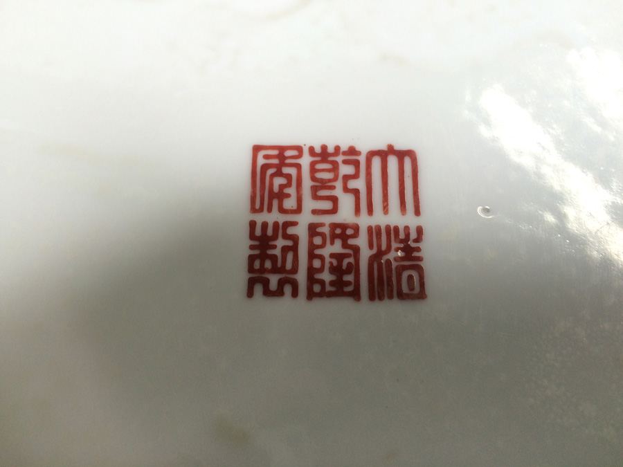 Vintage Chinese Fish Bowl Or Jardiniere [Photo 45]