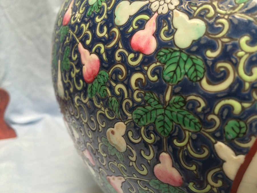 Vintage Chinese Fish Bowl Or Jardiniere