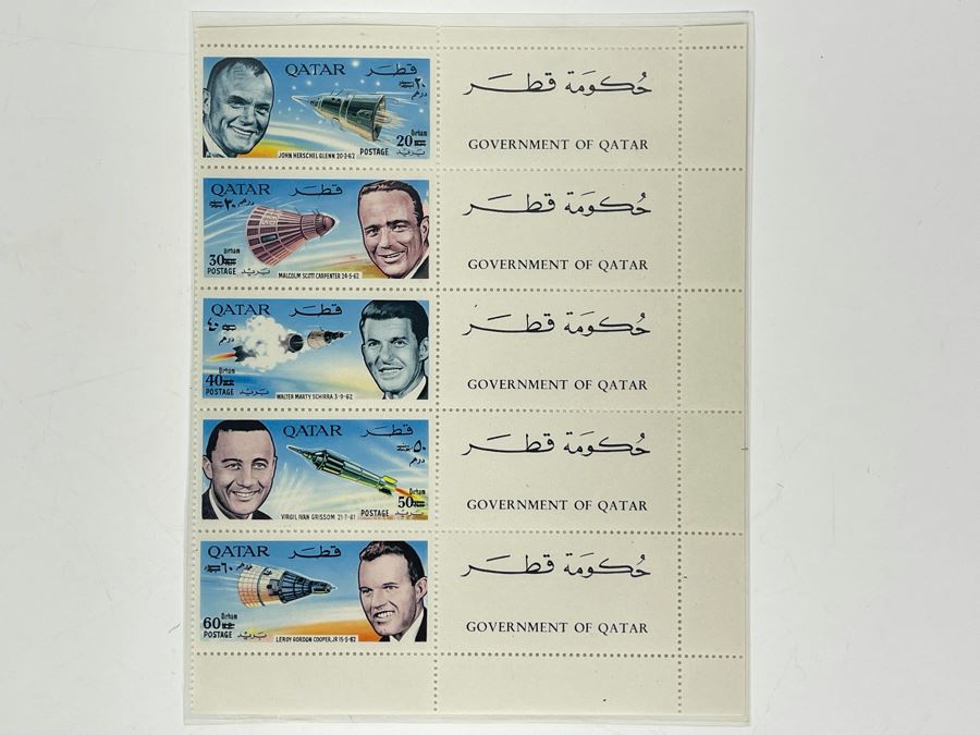 Mint Mid-Century Space Age Stamps From Government Of Qatar