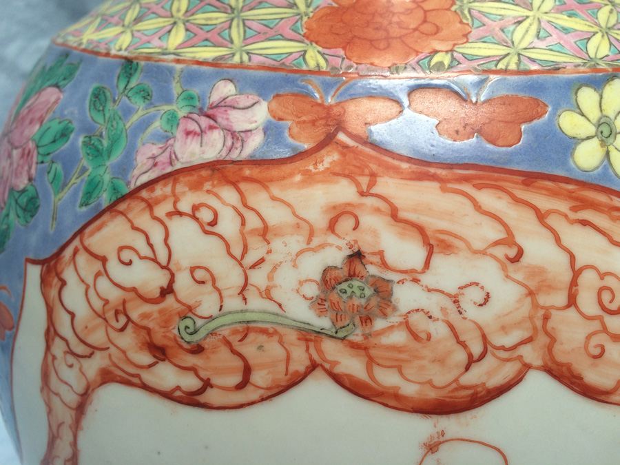 Chinese Vase [Photo 10]