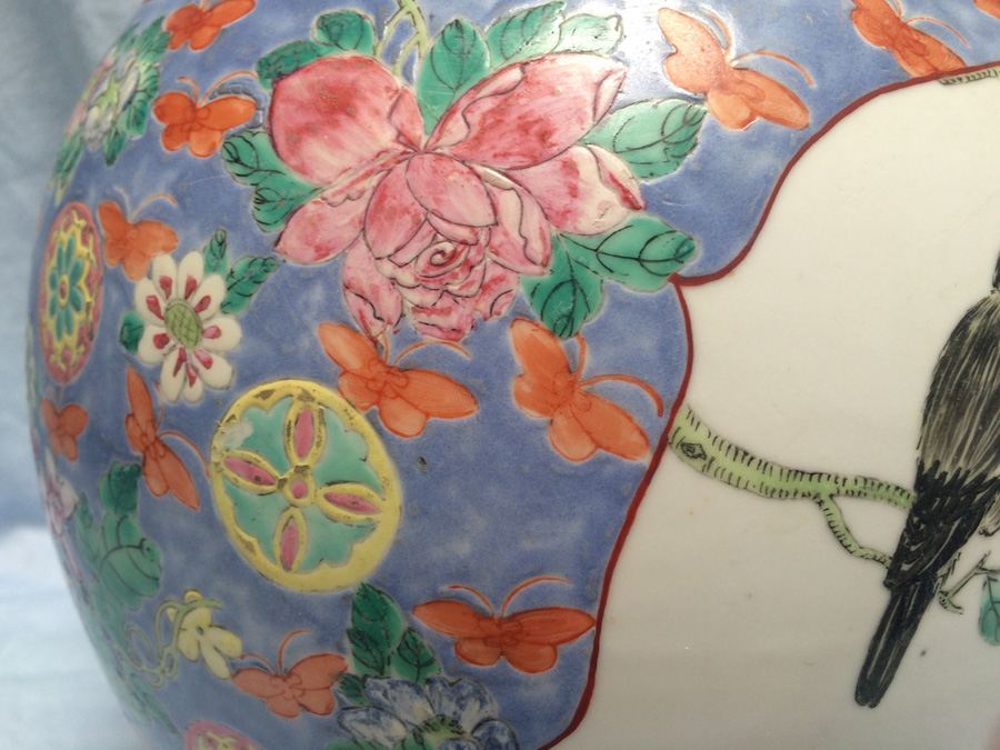 Chinese Vase [Photo 30]