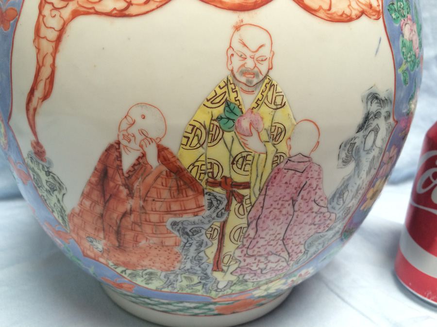 Chinese Vase [Photo 9]