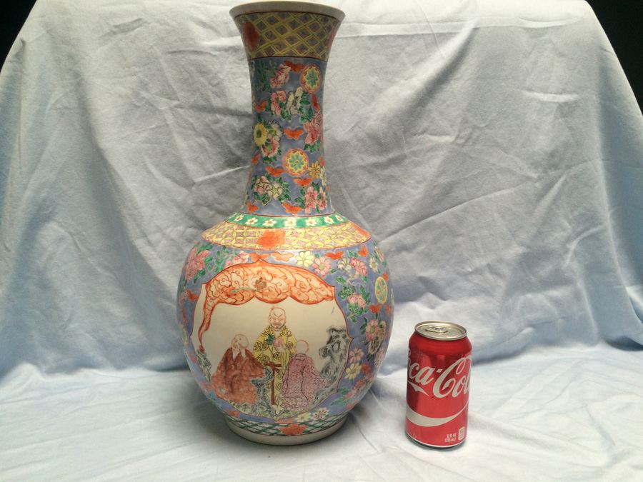 Chinese Vase [Photo 1]