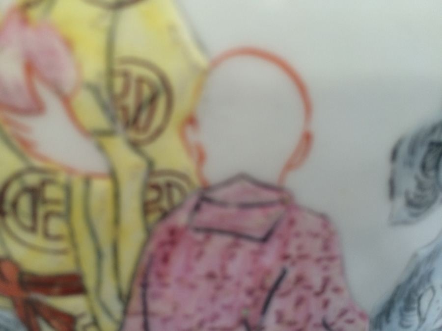 Chinese Vase [Photo 6]