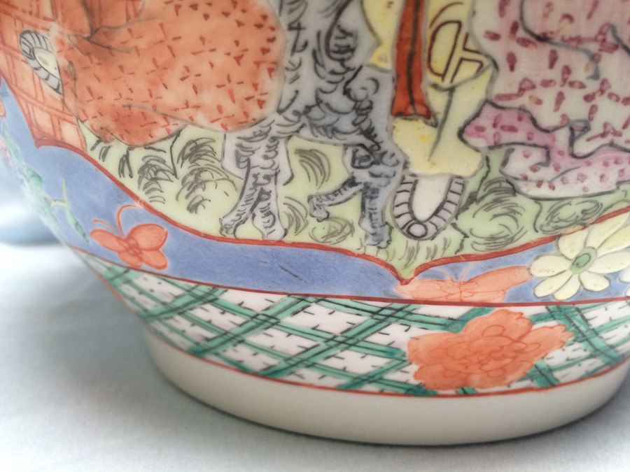 Chinese Vase [Photo 8]