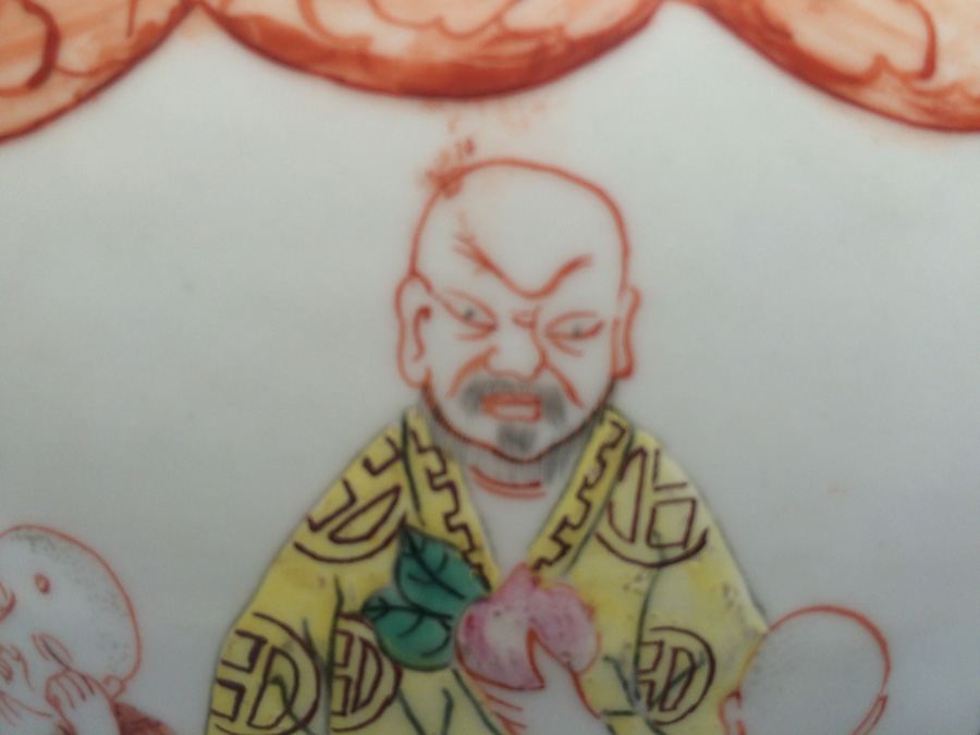 Chinese Vase [Photo 3]