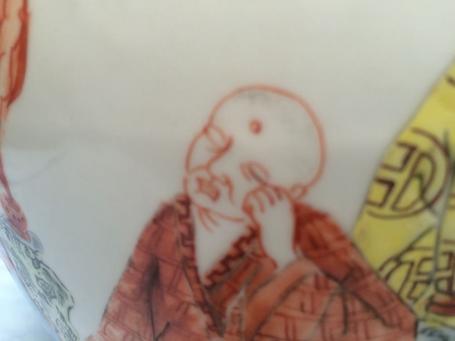 Chinese Vase [Photo 5]