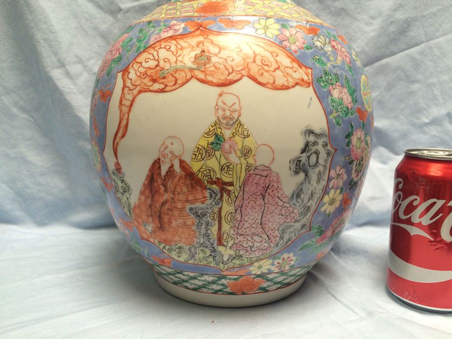 Chinese Vase [Photo 2]